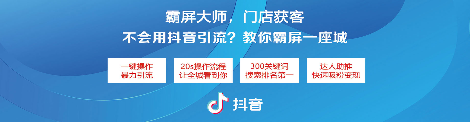 万宁百度运营推广
