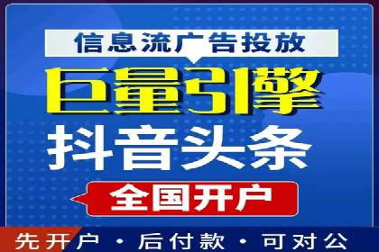 百度广告推广价格与行业对比