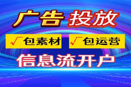 SEM开户实操：从账户管理到数据分析