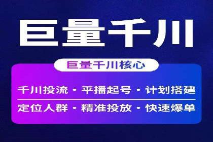 百度竞价广告：实战案例助力企业营销升级