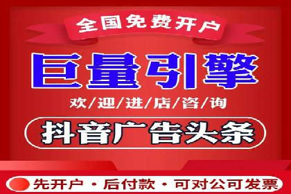 竞价推广SEM托管：提升广告效果的实战案例